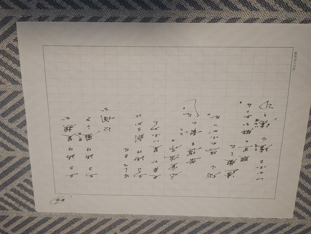 創価学会　池田先生の詩　3