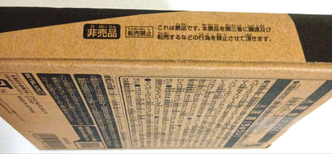 新品未開封 エアロペガサス3-70A ダブルメタルコート:ブルー×グリーン