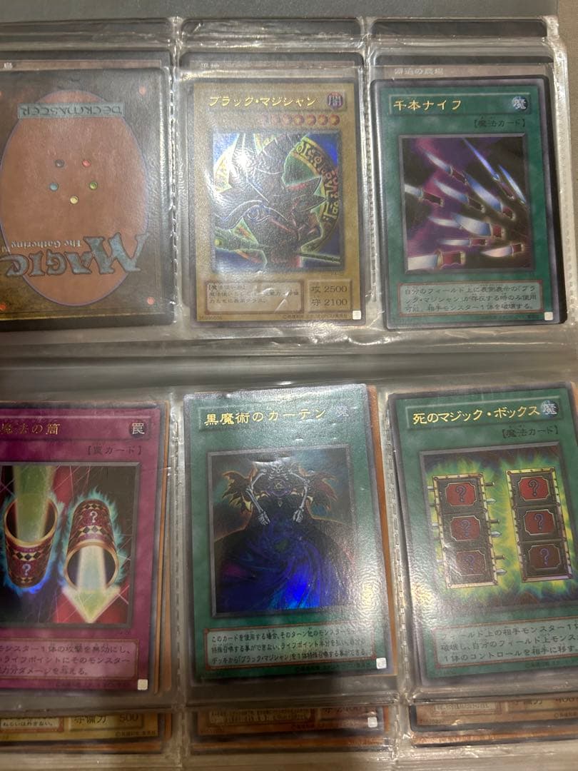 レアカード遊戯王