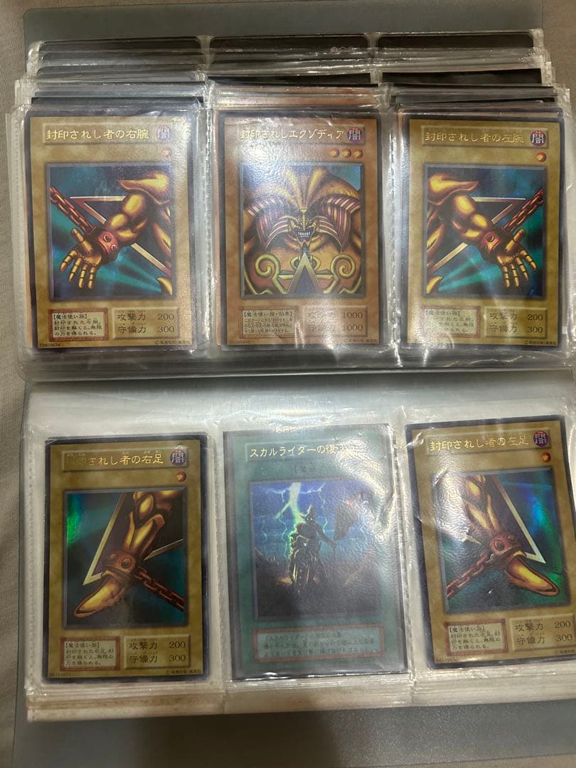 レアカード遊戯王