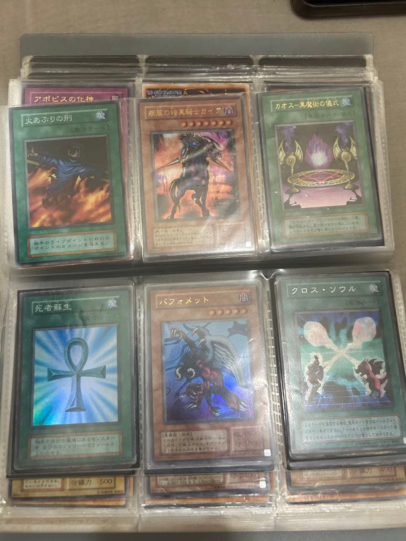 レアカード遊戯王