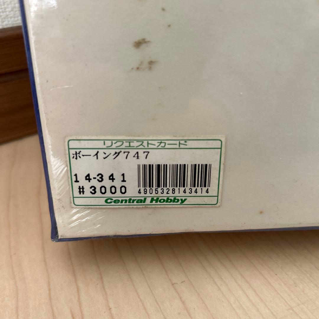 ANA ボーイング747 777 ジグソーパズル 1000ピース