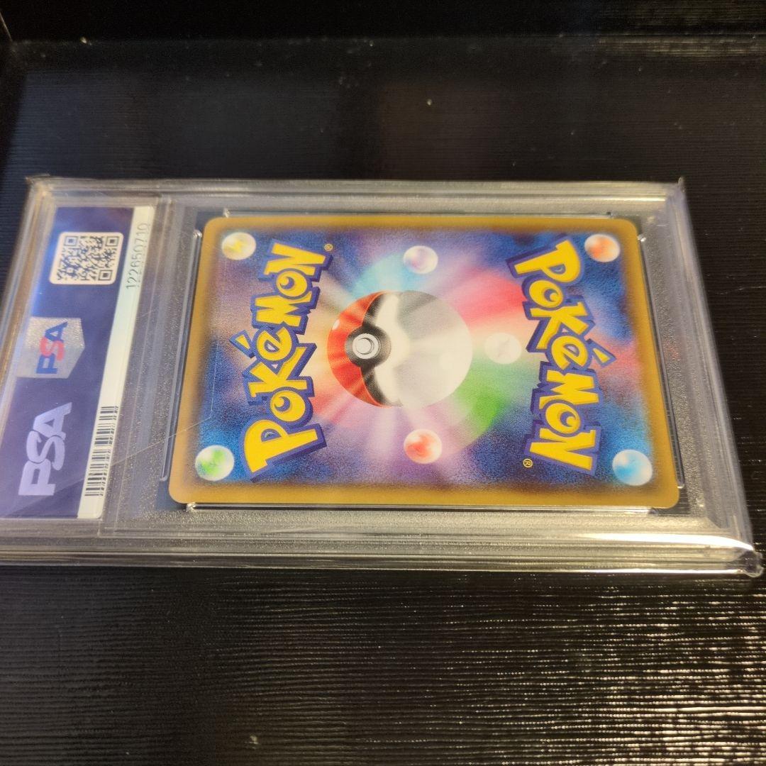 ブラッキーVMAX HR sa イーブイヒーローズ PSA10