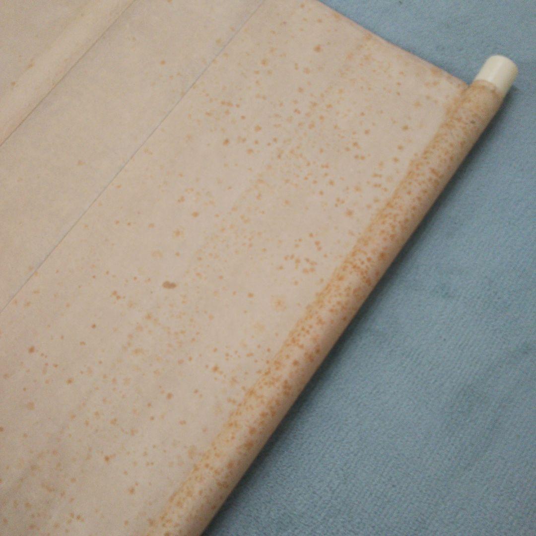 青峰 松上鶴 掛け軸 掛軸 鶴 松 昭和レトロ