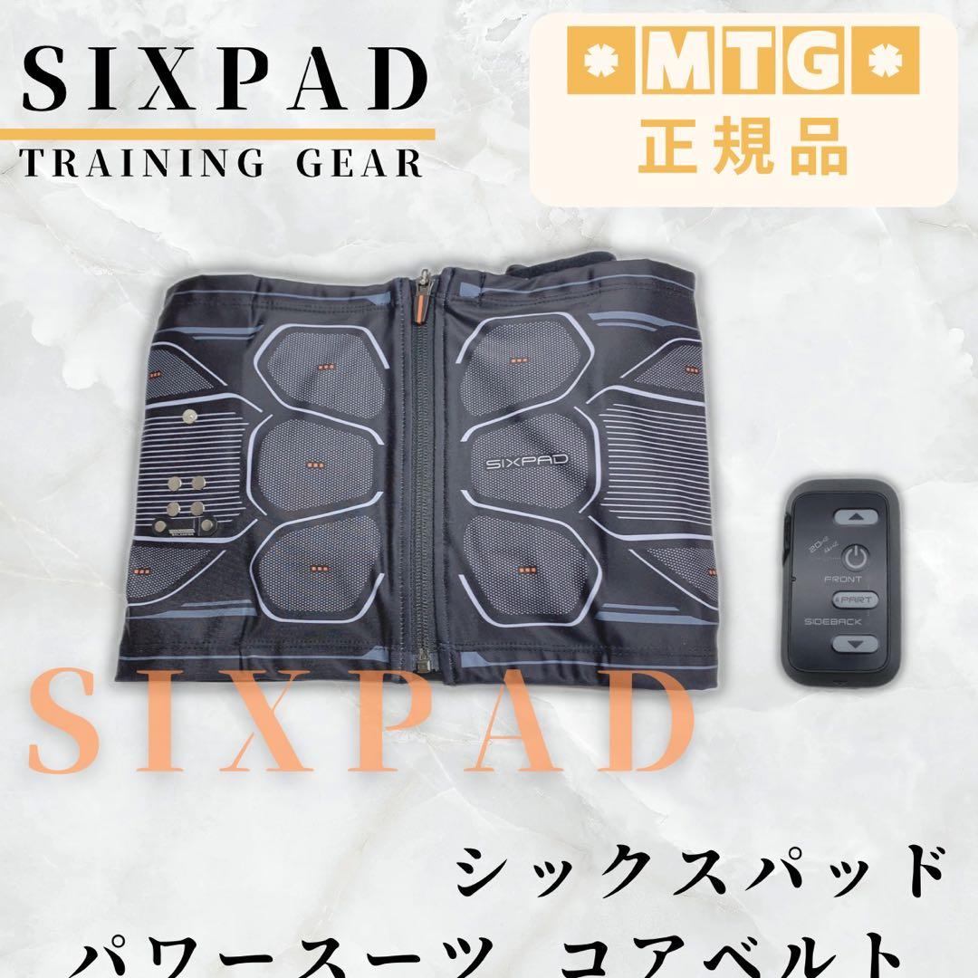 《新品未使用⭐️付属品完備》 シックスパッド パワースーツ コアベルトSIXPAD