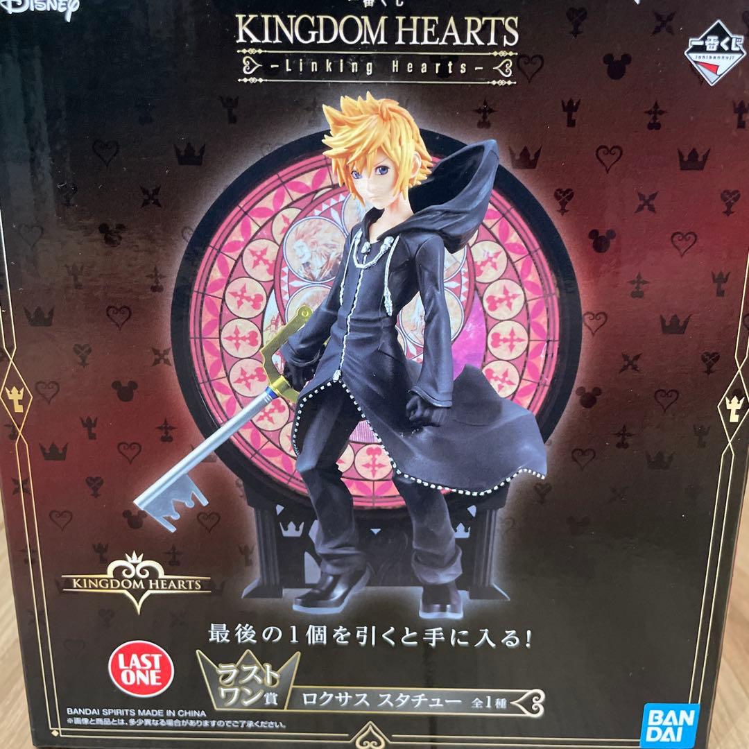 セブンイレブン　一番くじ　キングダムハーツ　ラストワン賞　おまけつき