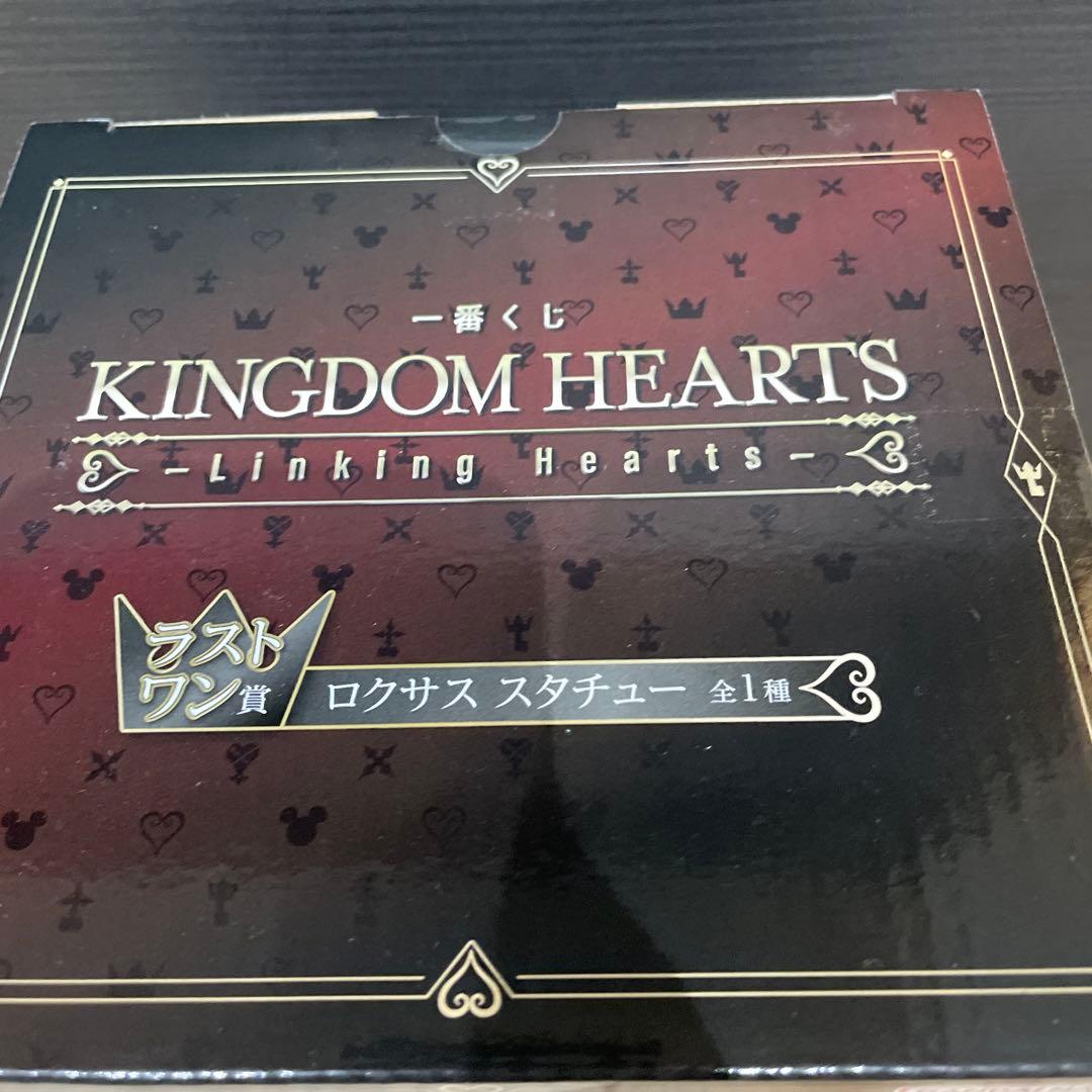 セブンイレブン　一番くじ　キングダムハーツ　ラストワン賞　おまけつき