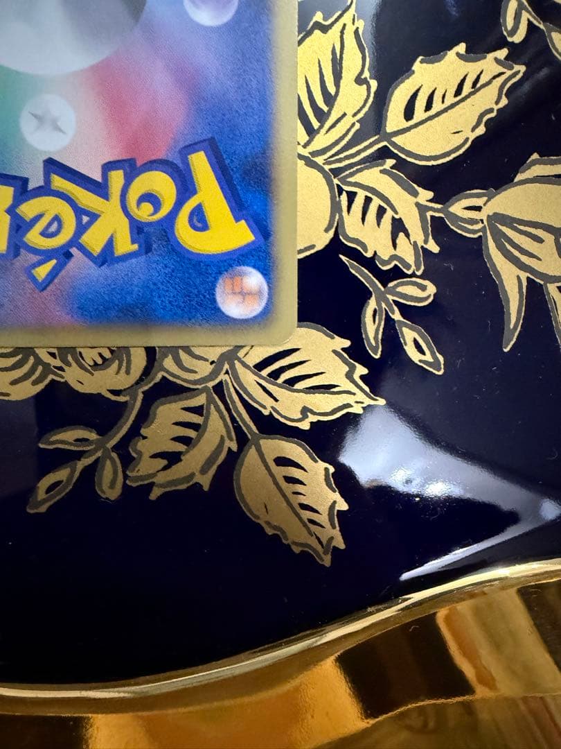 ピカチュウ056/053 1stED ur