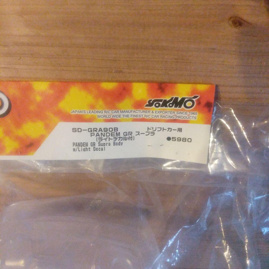 ヨコモPANDEM,GRスープラボディー