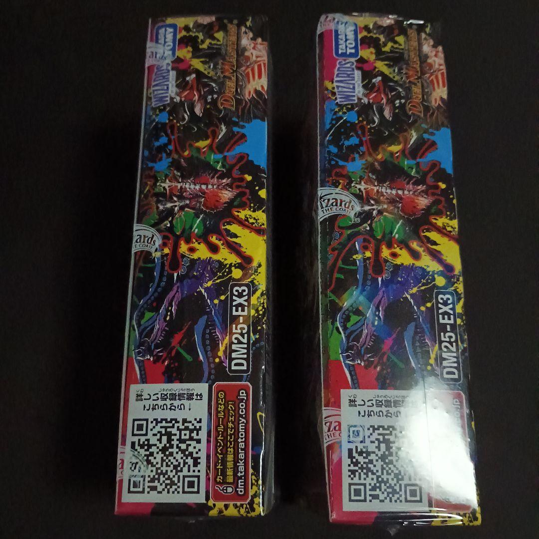 デュエマ 邪神爆発デュエナマイトパック王道W 新品未開封 2BOX
