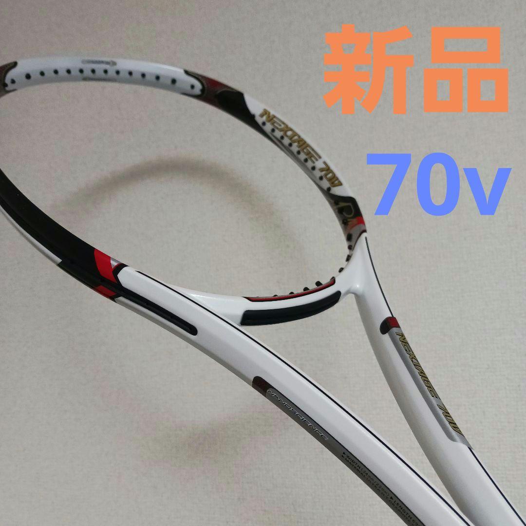 ネクステージ　NEXTAGE　70v　70 v　YONEX　ヨネックス　ラケット