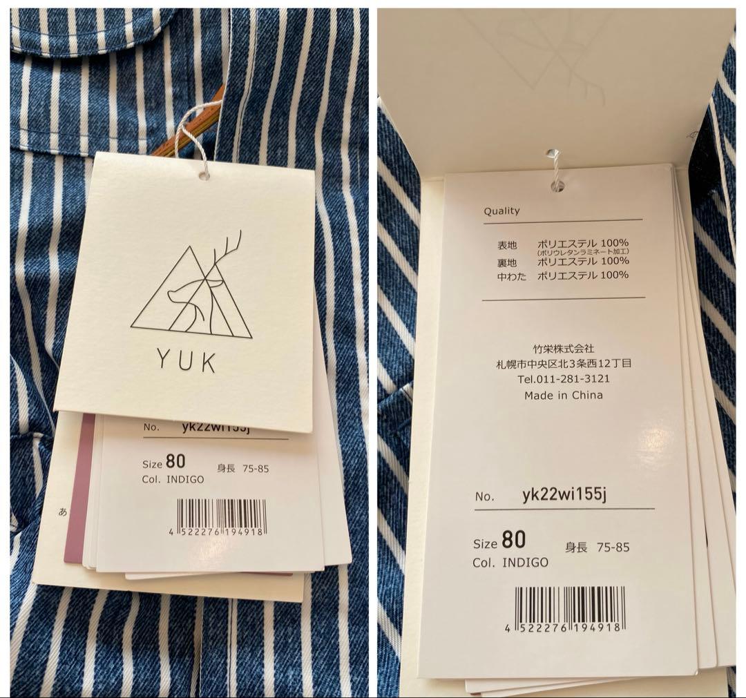 【komat】YUK❄︎スキーウェア ストライプ ヒッコリー　70〜85cm