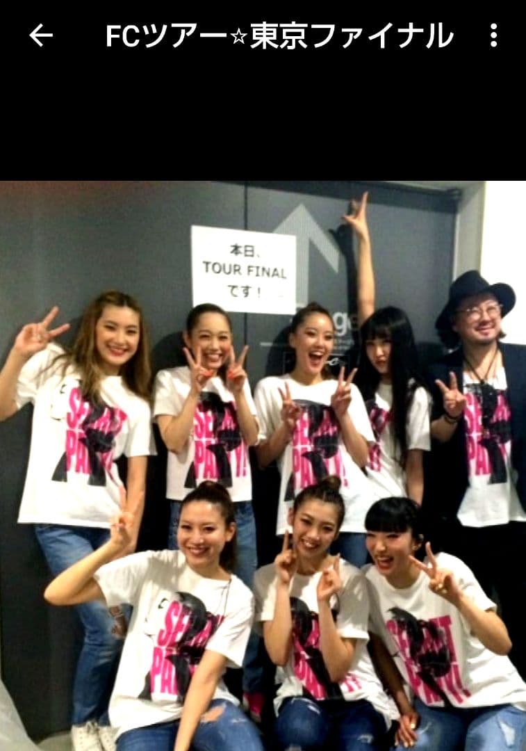 西野カナ サイン入りタオル