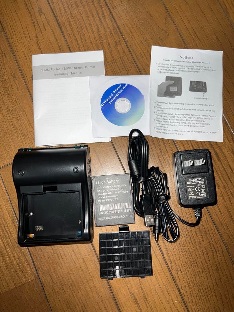 ミニサーマルプリンター　58mm