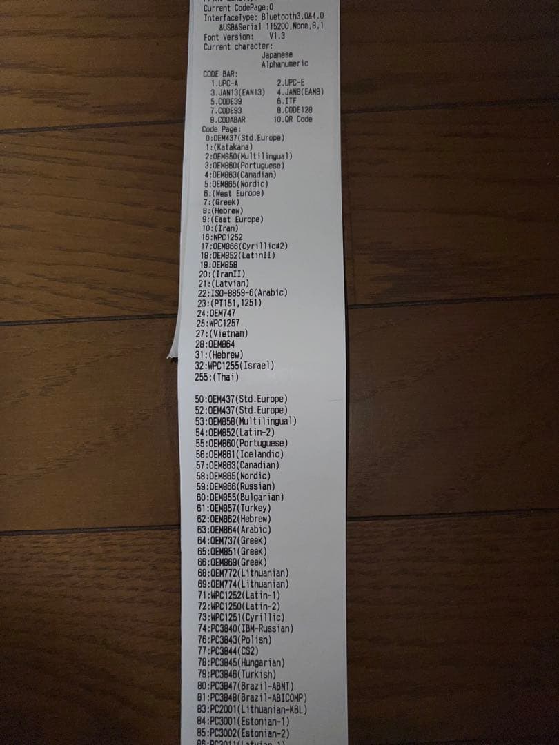 ミニサーマルプリンター　58mm