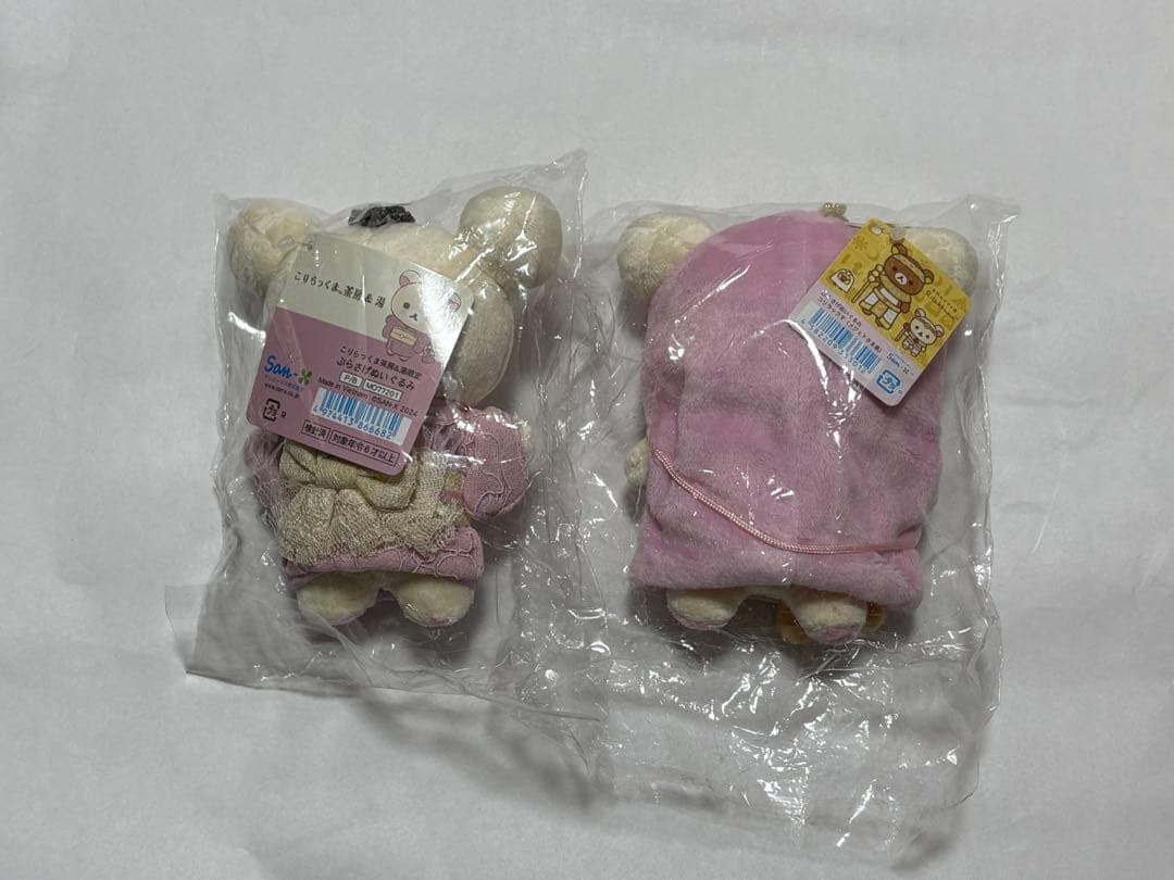 コリラックマ ぶらさげぬいぐるみ　こりらっくま茶房&湯　エジプト展　メジェド