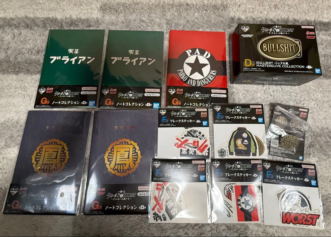 一番くじ クローズ＆WORST C賞月島 花 ラストワン賞　花木九里虎　計28点