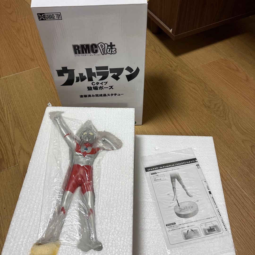 RMC PLUSウルトラマンC タイプ登場ポーズエクスプラス大怪獣シリーズ