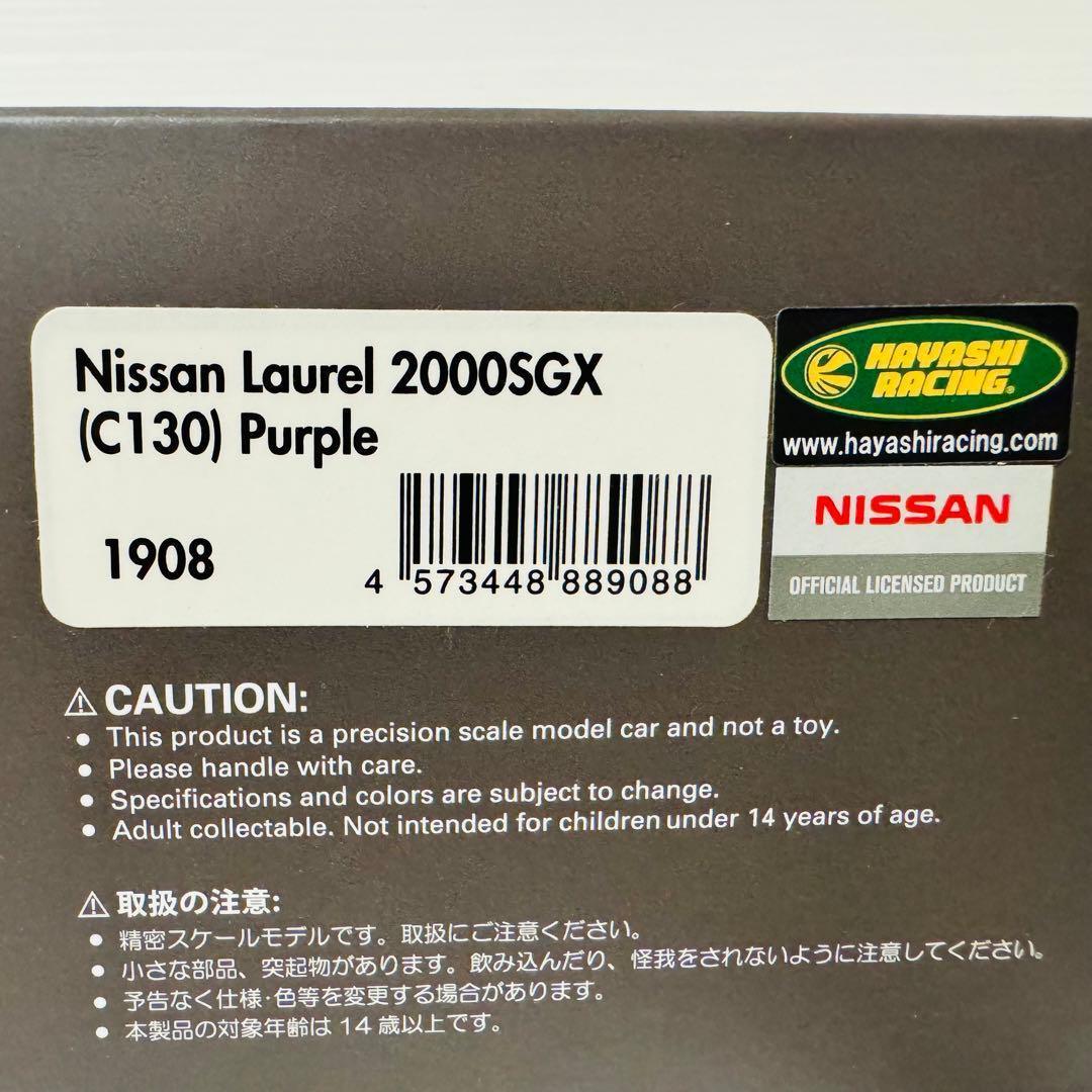 イグニッションモデル 1/43 日産 ローレル2000SGX C130