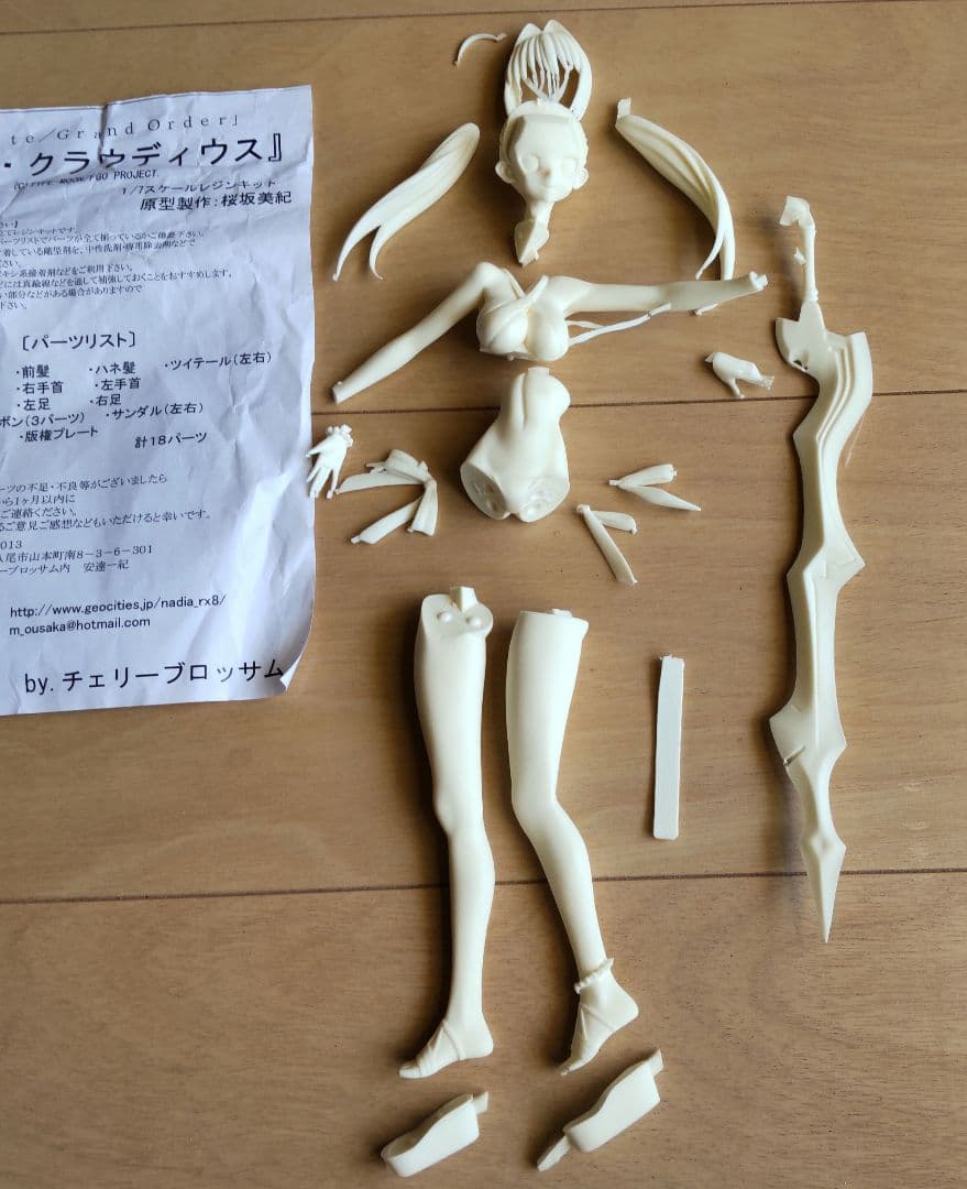 ネロ・クラウディウス 「FGO」 1/7 レジンキャストキット ワンダー