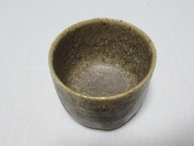 未使用 昭和10年頃◆北大路 魯山人 星岡窯 黄瀬戸『梅の枝と梅の花』ぐい呑み