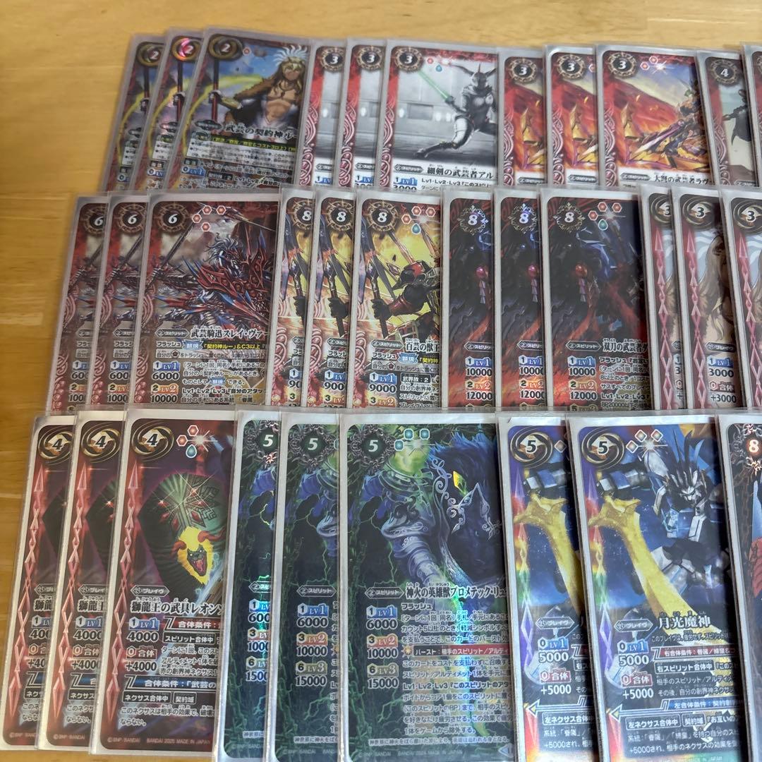 バトスピ　ルー　武迅　デッキ