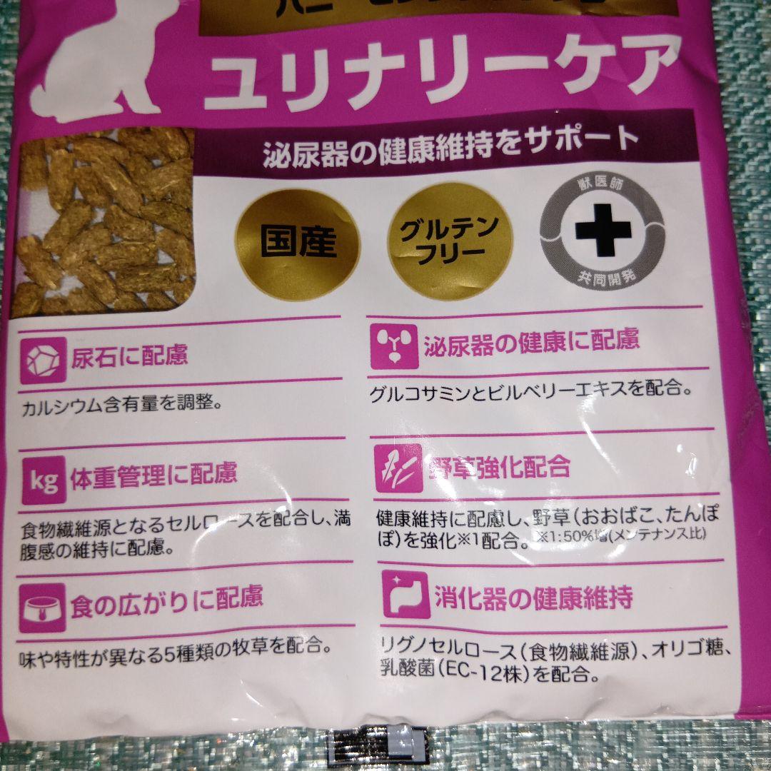 SELECTION PRO ユニナリーケア 　45g 2パックセット