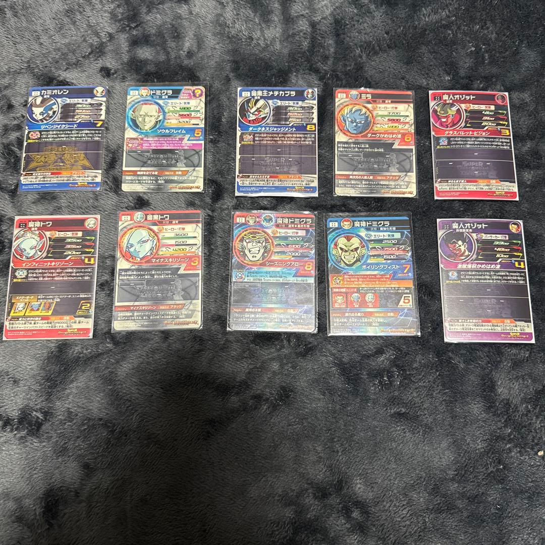 ドラゴンボールヒーローズ UR 、SECまとめ売り 10枚セット