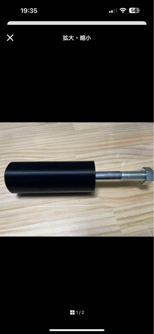 【コジコジ】MBCパワー ハーフラック/ベンチ/プレートセットなど