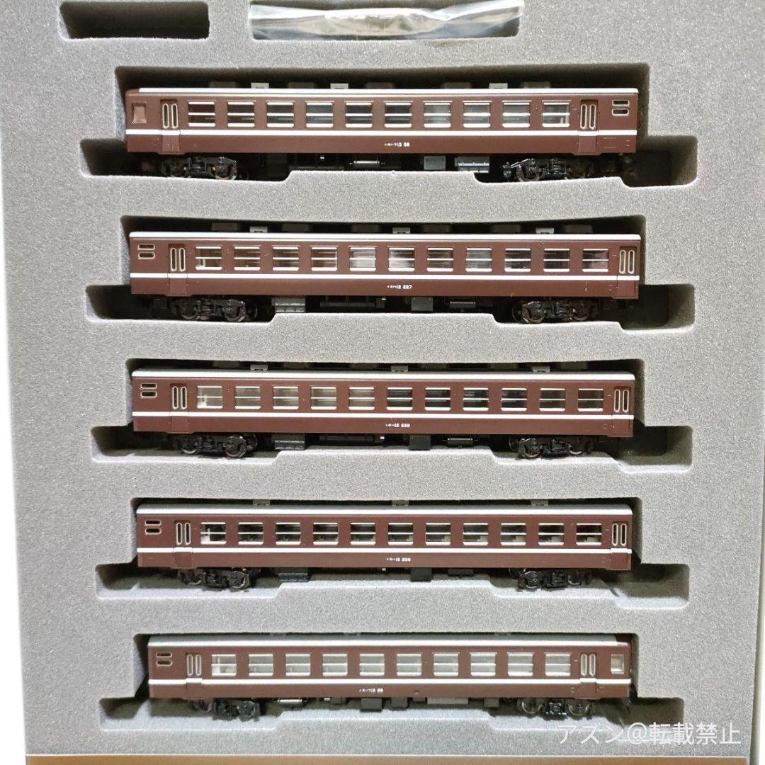 TOMIX Nゲージ 12系 やまぐち号用茶色客車 セット 92594 鉄道模型
