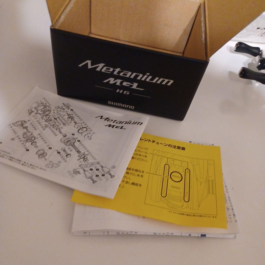 16nium MGL HG 右ハンドル