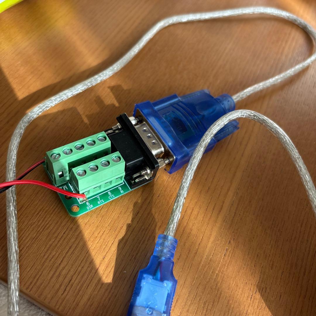 発車ベルスイッチ