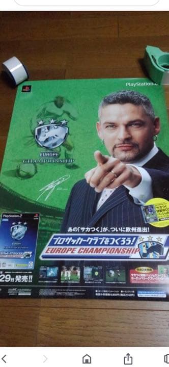 ロベルトバッジョ　サイン入りユニホーム