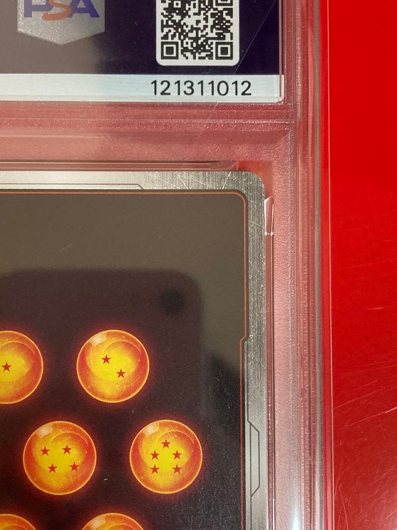 PSA10 ドラゴンボール 孫悟空 少年期 FB06-1119