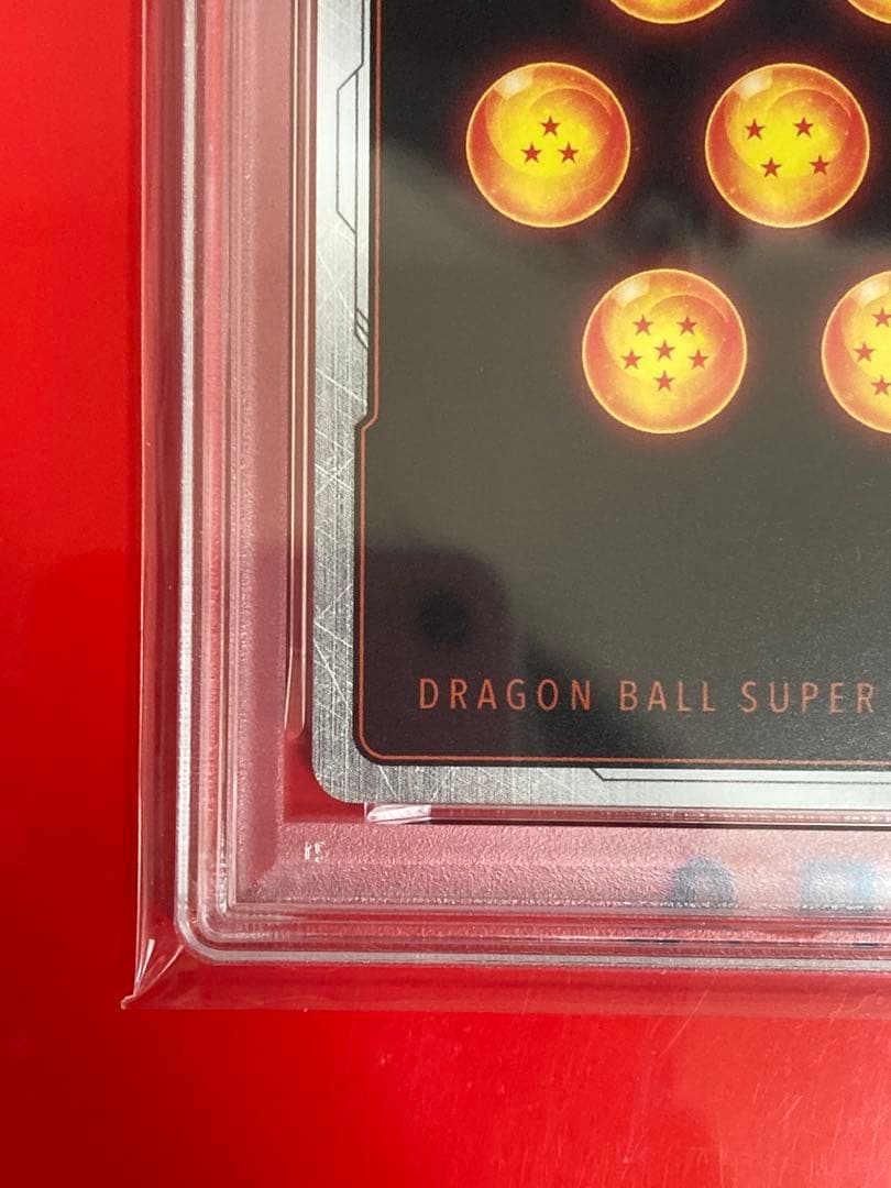 PSA10 ドラゴンボール 孫悟空 少年期 FB06-1119