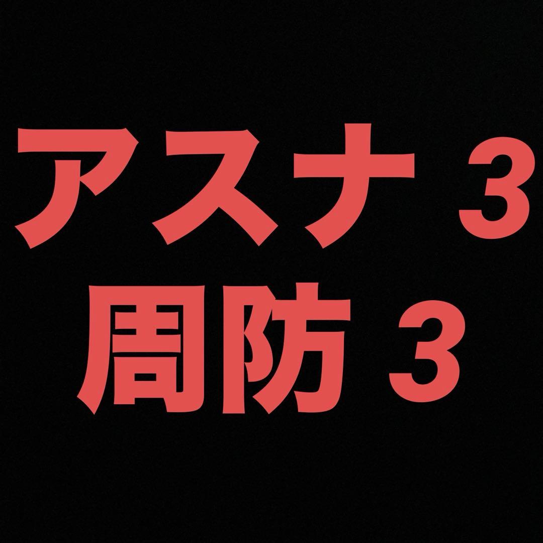 セクシーカード『ライガー』