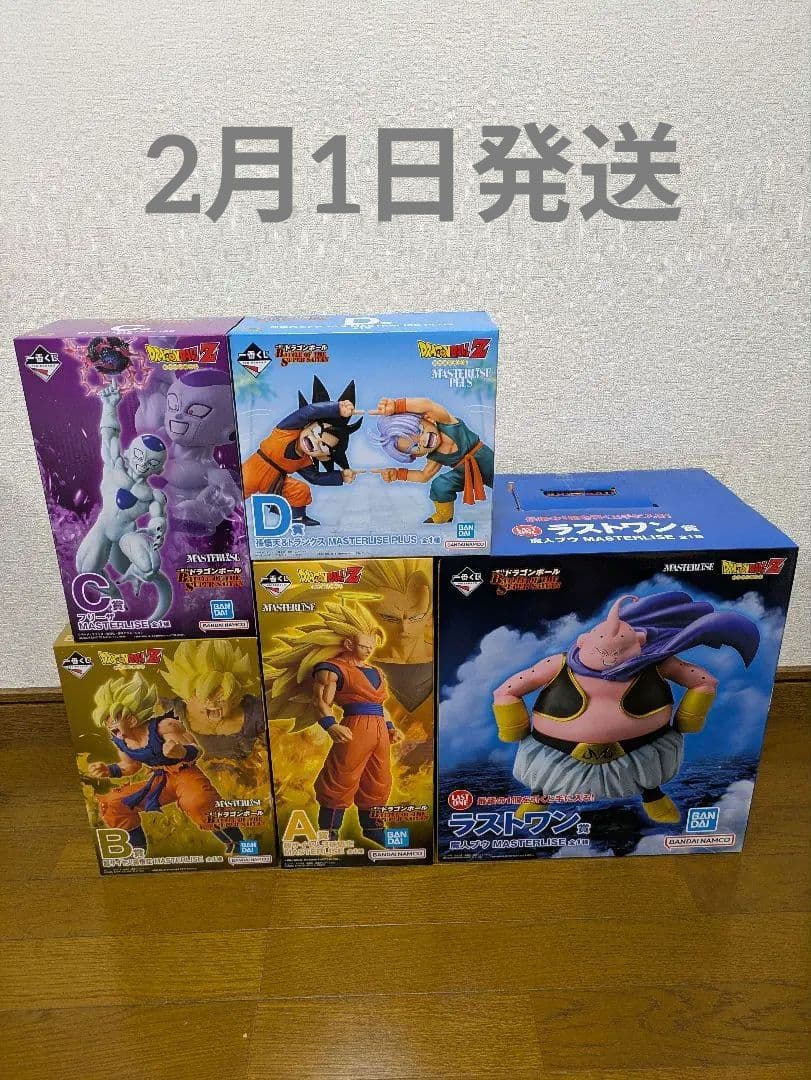 ドラゴンボール一番くじ孫悟空 A.B.C.D賞 ラストワン賞 おまけ付き