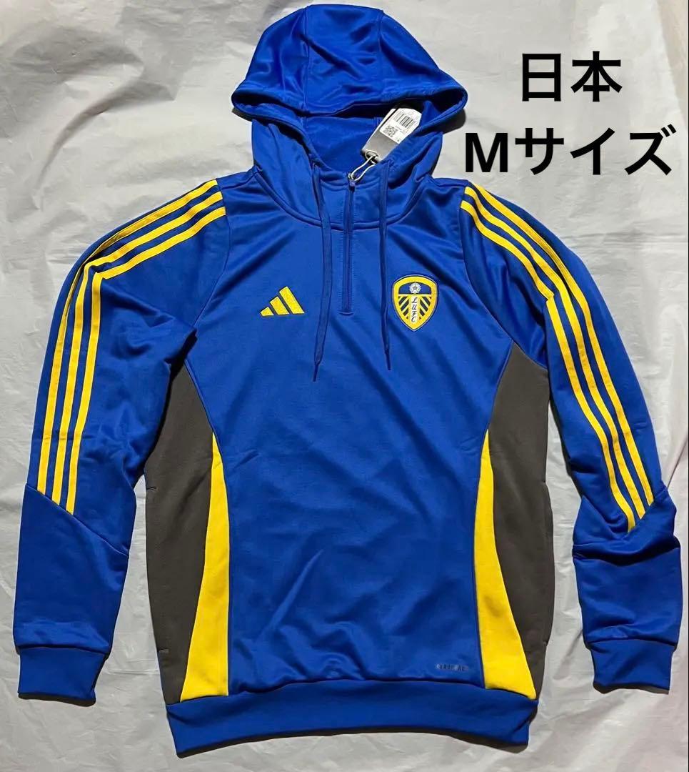 リーズユナイテッド　24-25 パーカー adidas 日本サイズM 新品未使用