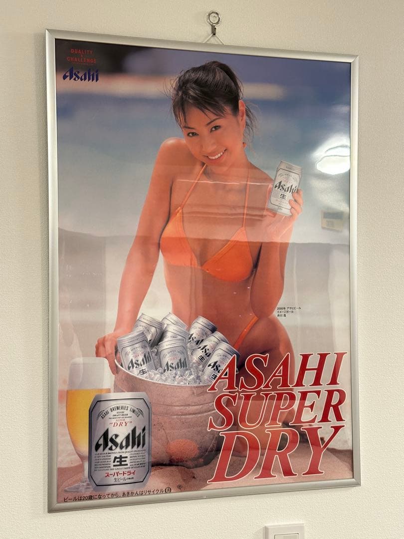 井川遥 ポスター アサヒビール フレーム入り 美品 アサヒスーパードライ 水着