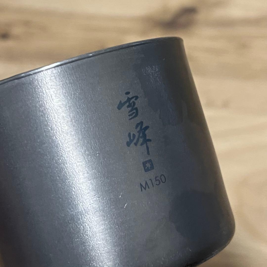 チタン　 peak 雪峰　M150 M200 スノーピーク　廃盤