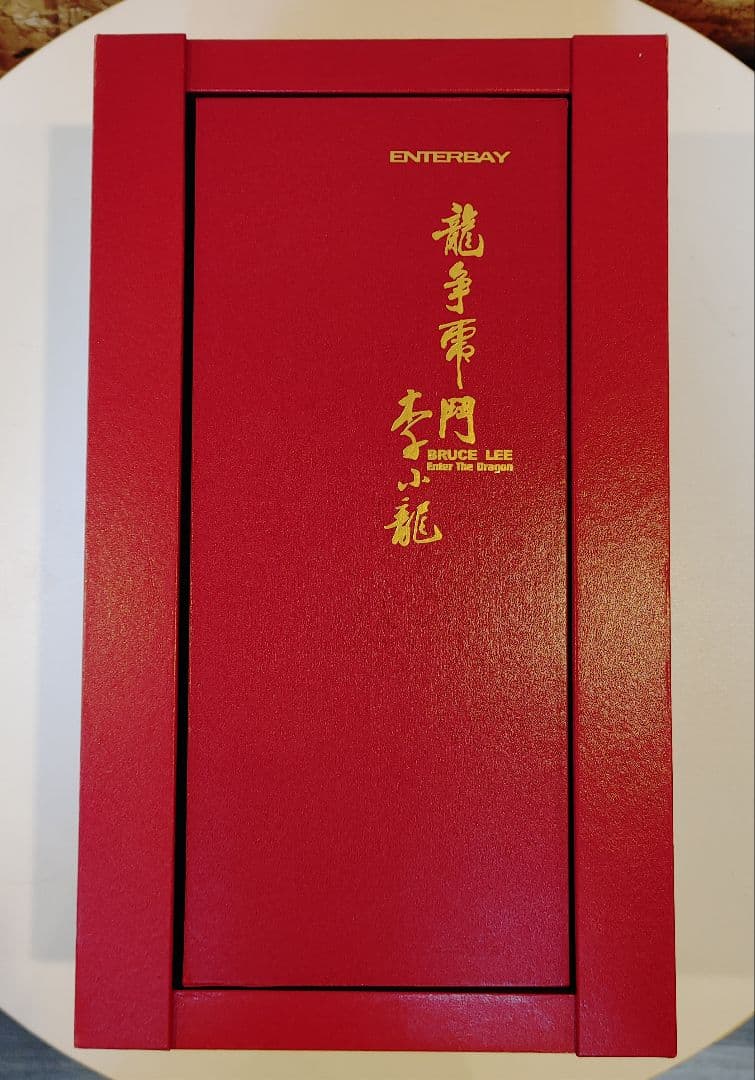 ENTERBAY ブルース・リー　燃えよドラゴン　龍争虎闘　フィギュア