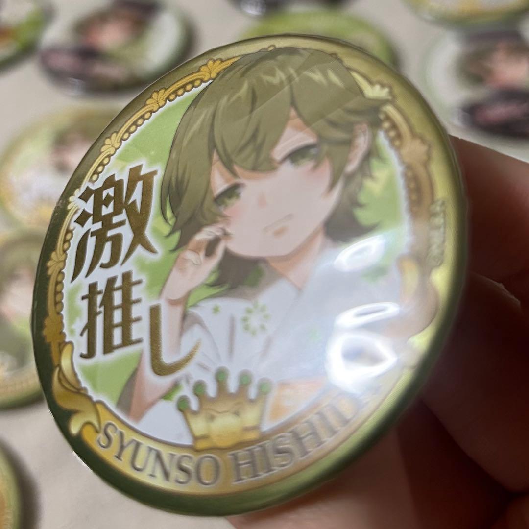 レア　めいこい　明治東亰恋伽　明治村　横山大観　菱田春草　缶バッジ　セット