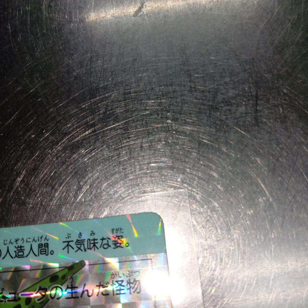 ドラゴンボールZ セル PPカード 800000