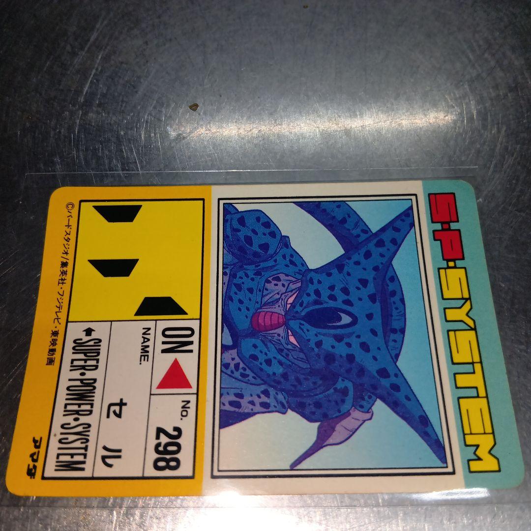 ドラゴンボールZ セル PPカード 800000