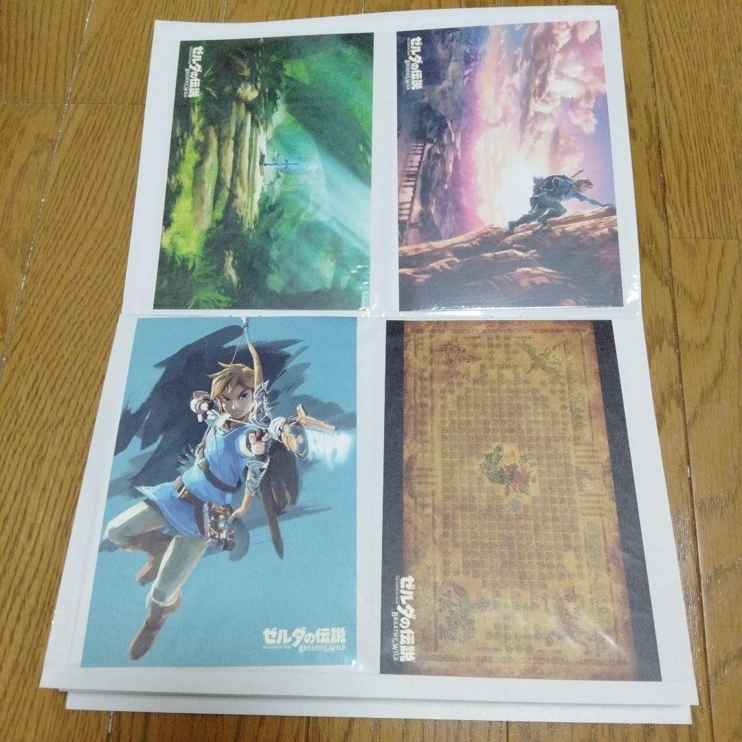 ゼルダの伝説 マスターソード ブレスオブザワイルド ティアーズオブザキングダム