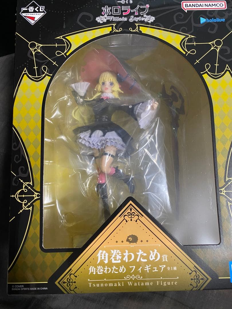 一番くじ ホロライブ 獅白ぼたん 角巻わため フィギュア2体セット