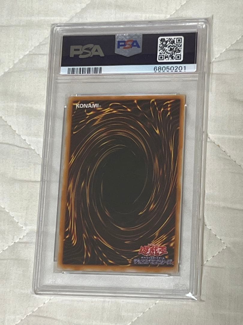 1999 トライホーンドドラゴン 東京ドームトーナメントプロモ　psa10