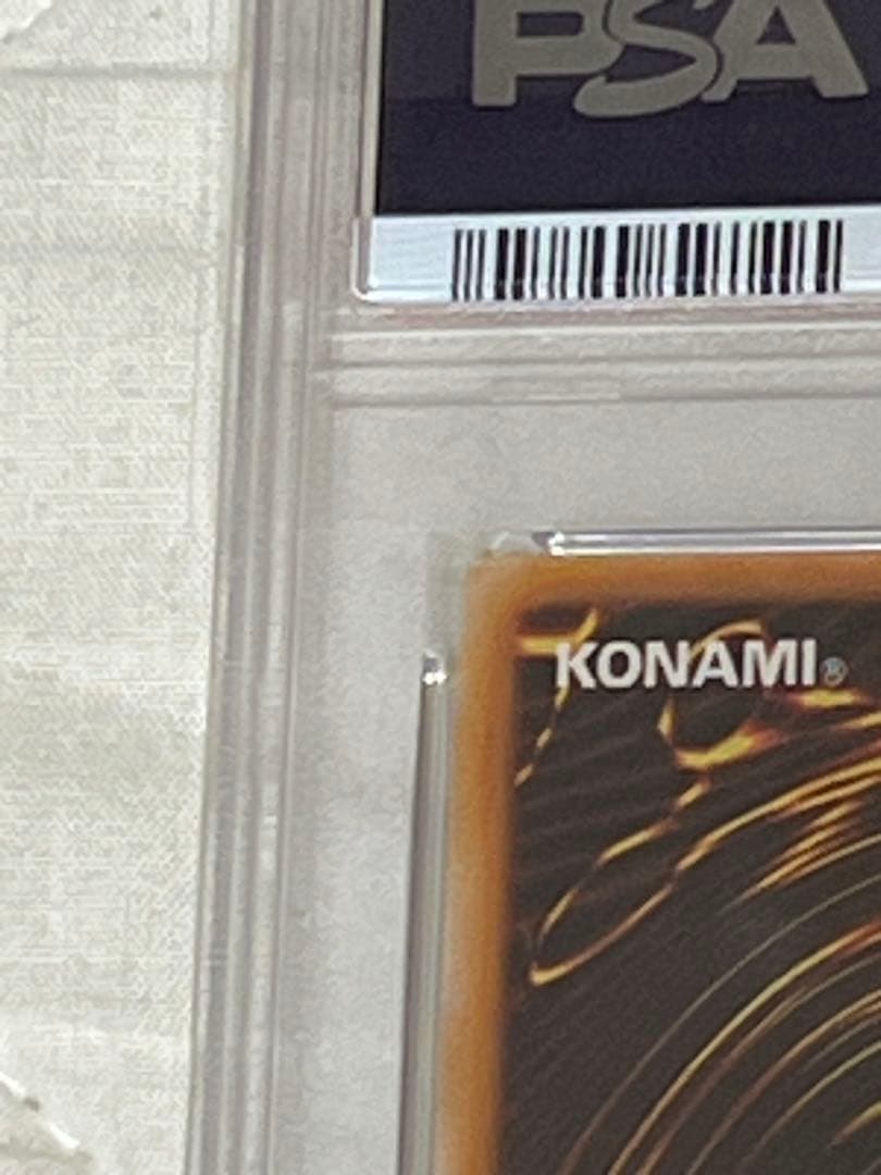 1999 トライホーンドドラゴン 東京ドームトーナメントプロモ　psa10