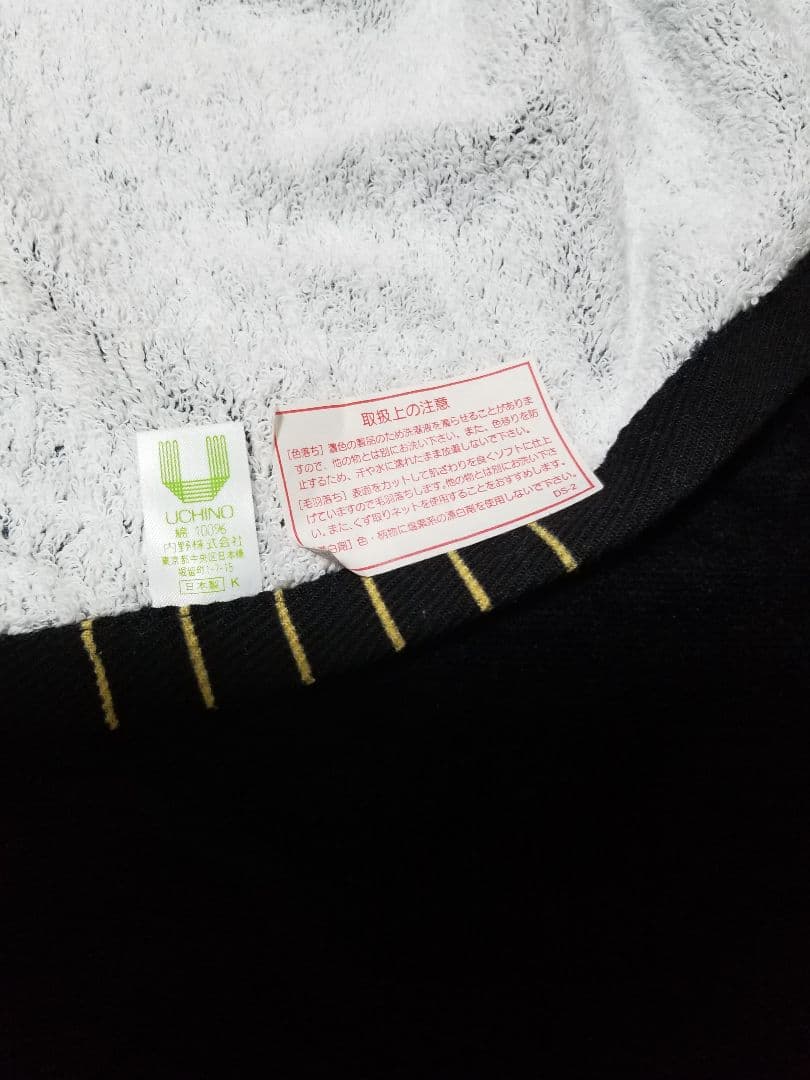 さだまさし　特大サイズ　ギターバスタオル