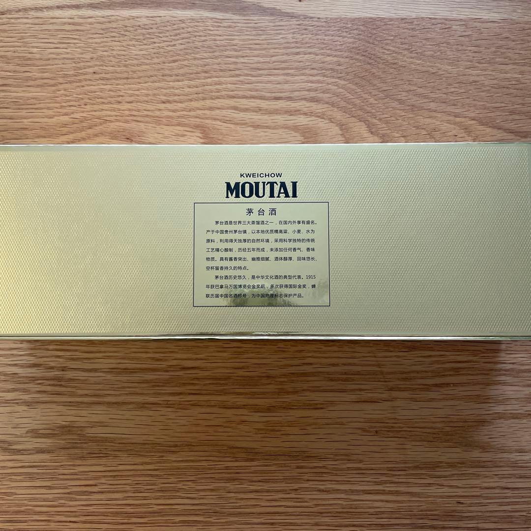 貴州茅台酒 KWEICHOW MOUTAI 50ml×5本